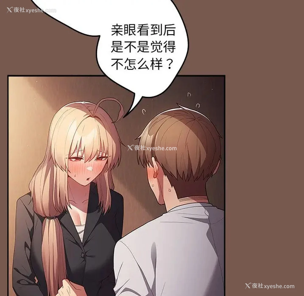 133P - 游戏不能这样玩