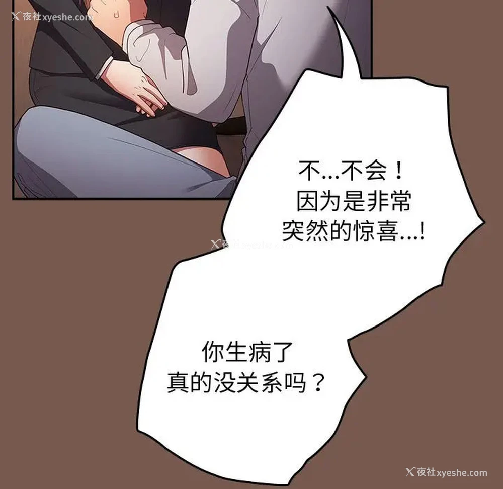 134P - 游戏不能这样玩