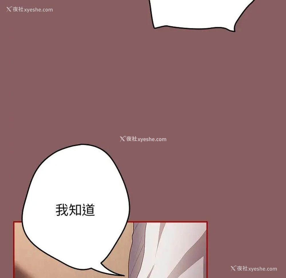 13P - 游戏不能这样玩