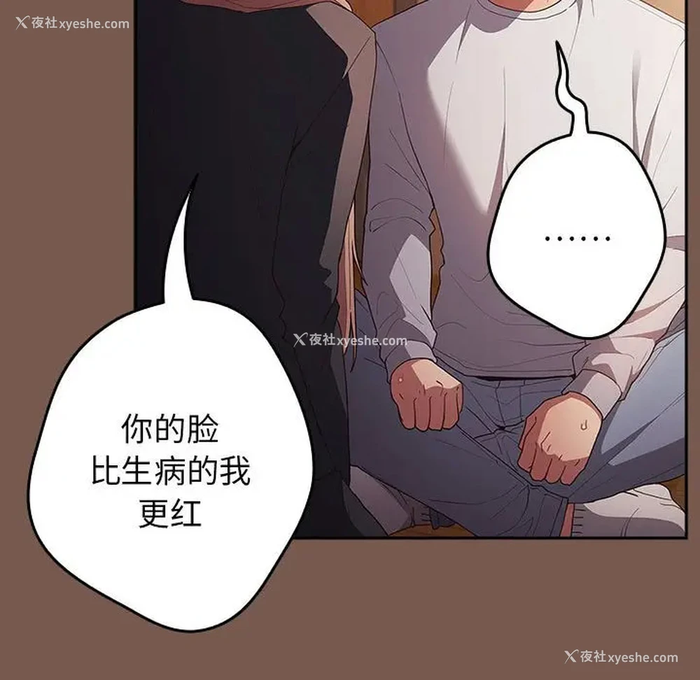 136P - 游戏不能这样玩