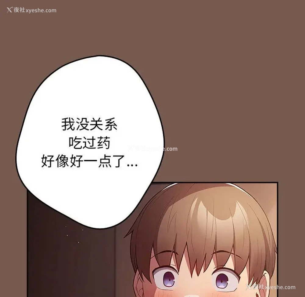137P - 游戏不能这样玩