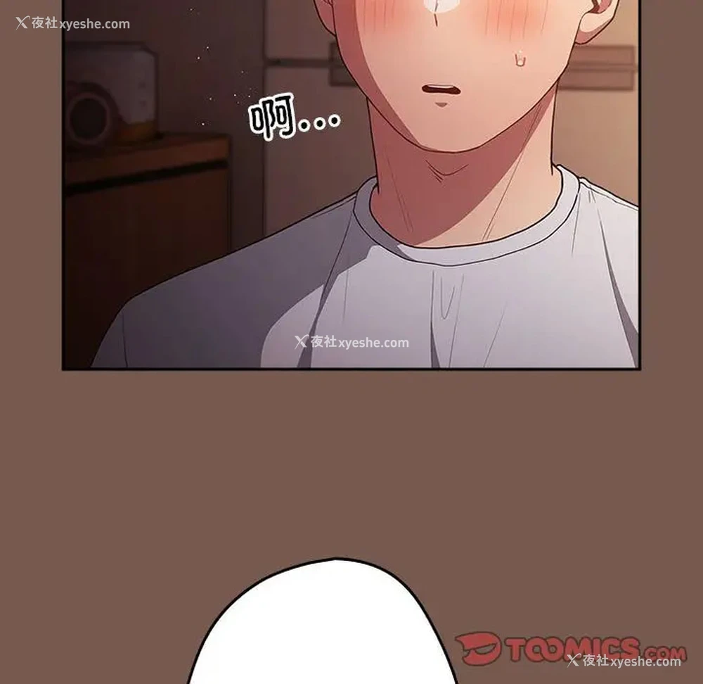 138P - 游戏不能这样玩