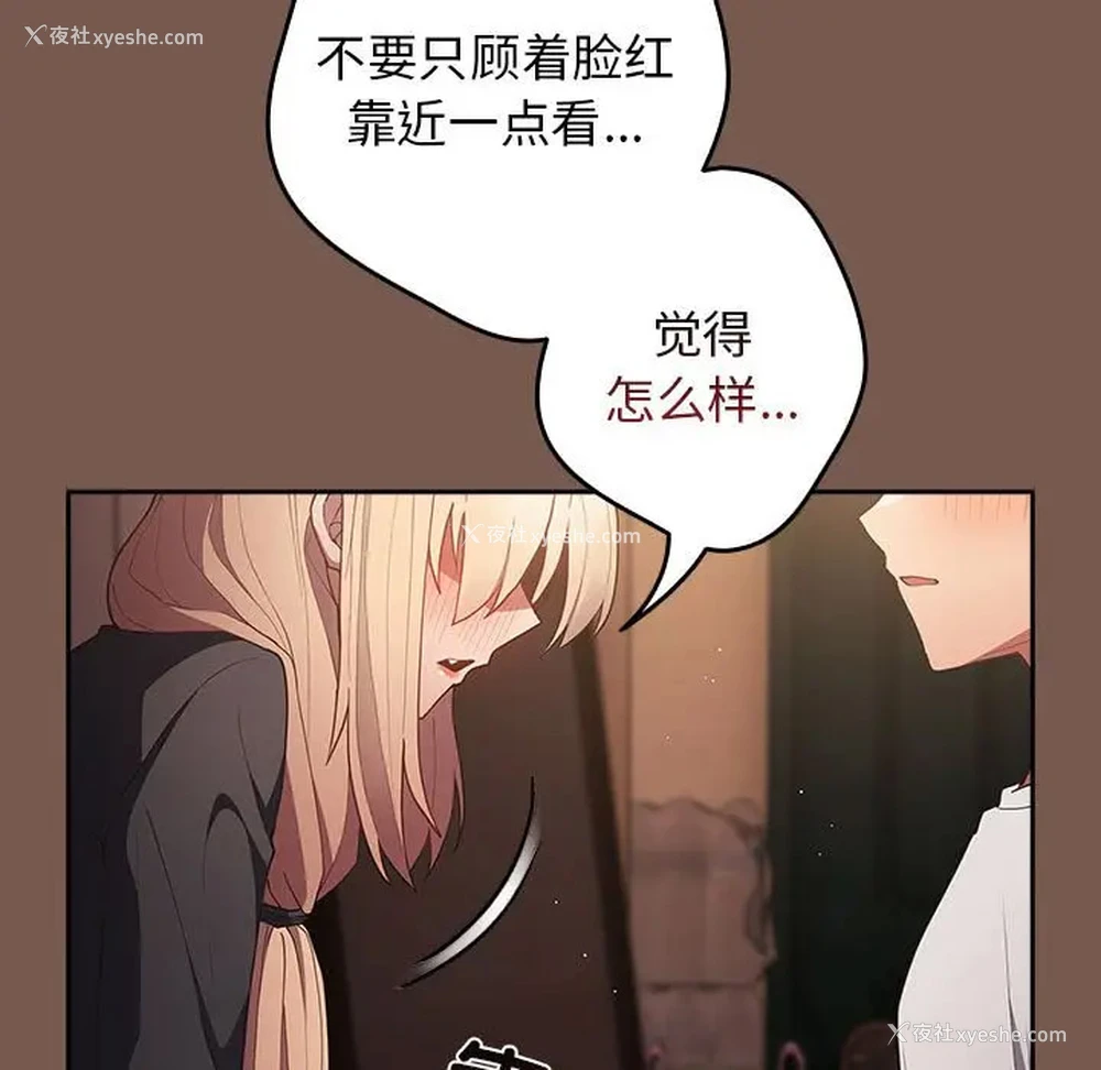 139P - 游戏不能这样玩