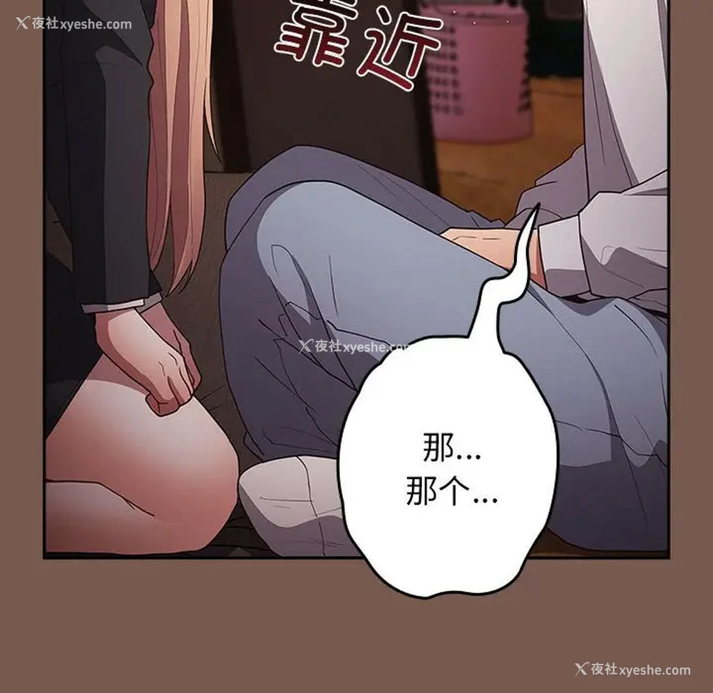140P - 游戏不能这样玩