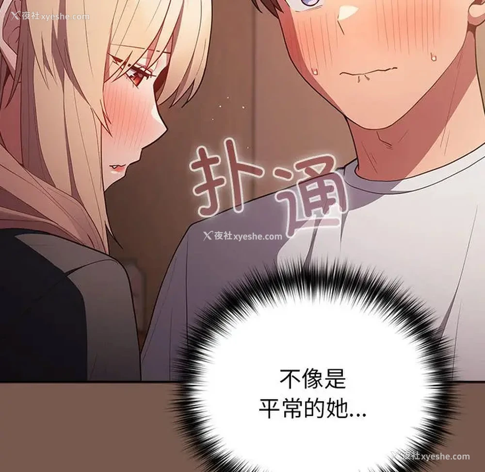 141P - 游戏不能这样玩