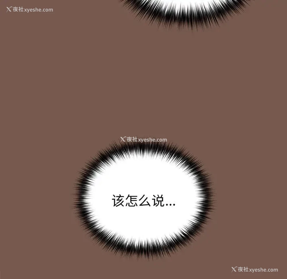 142P - 游戏不能这样玩