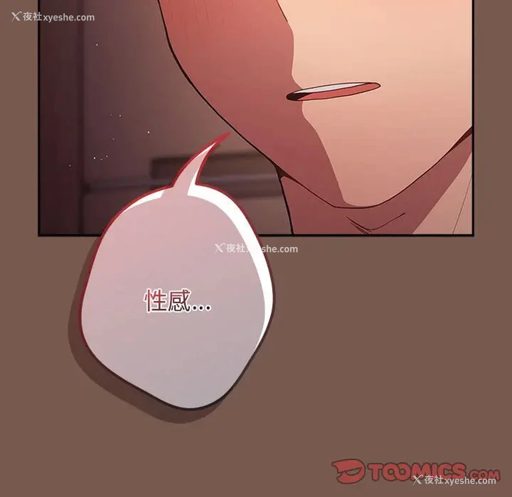 145P - 游戏不能这样玩