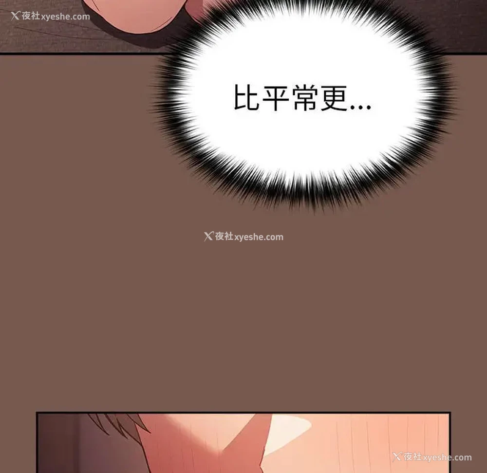 146P - 游戏不能这样玩