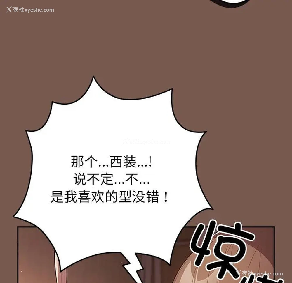 149P - 游戏不能这样玩