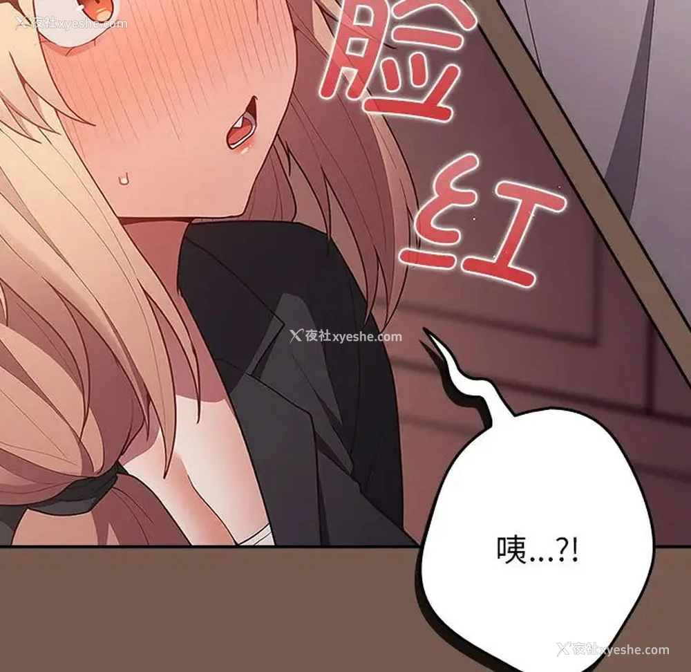 150P - 游戏不能这样玩