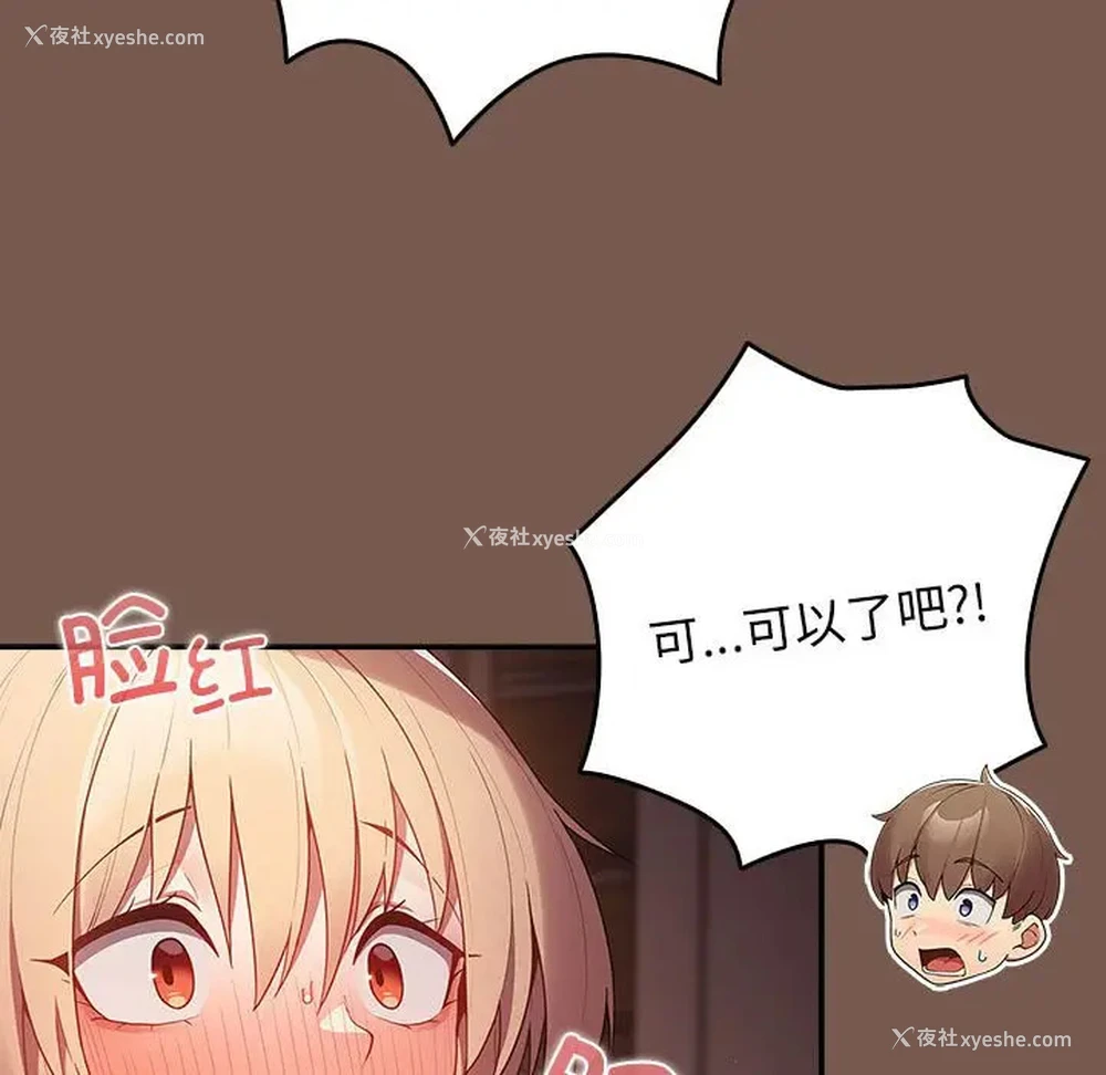 151P - 游戏不能这样玩