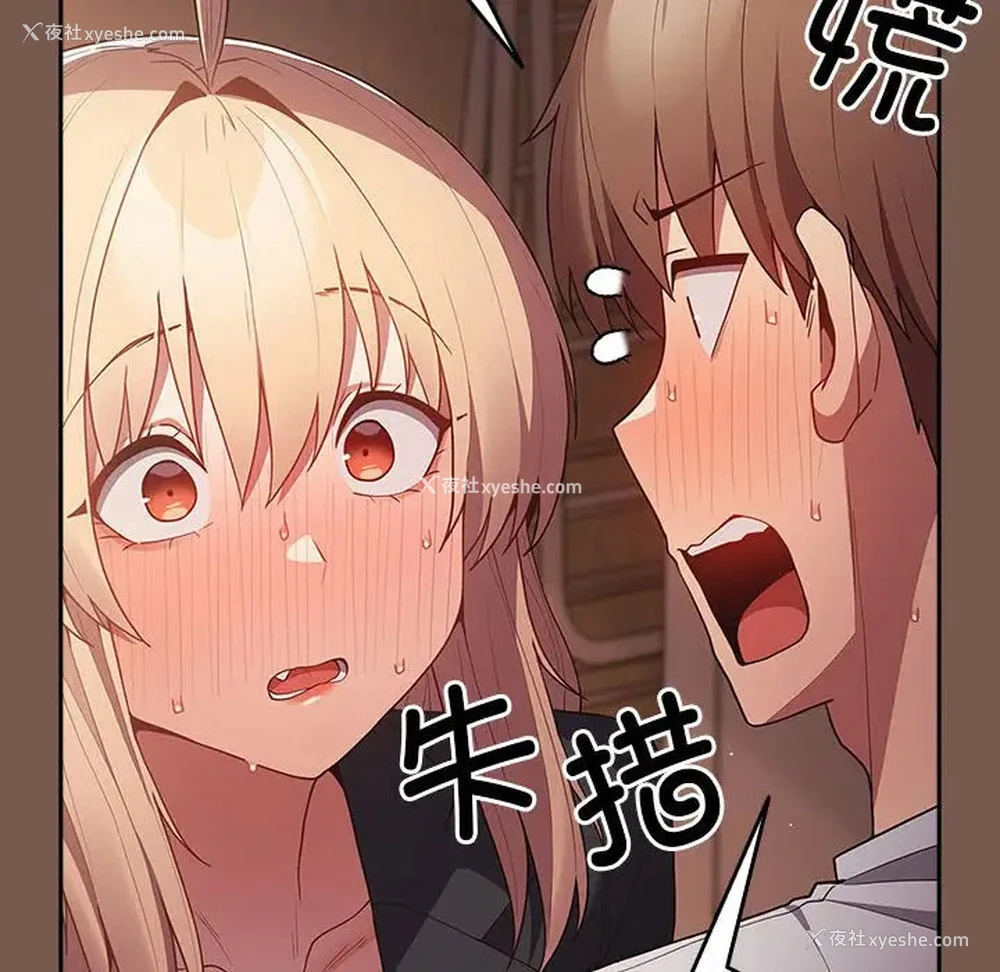 152P - 游戏不能这样玩
