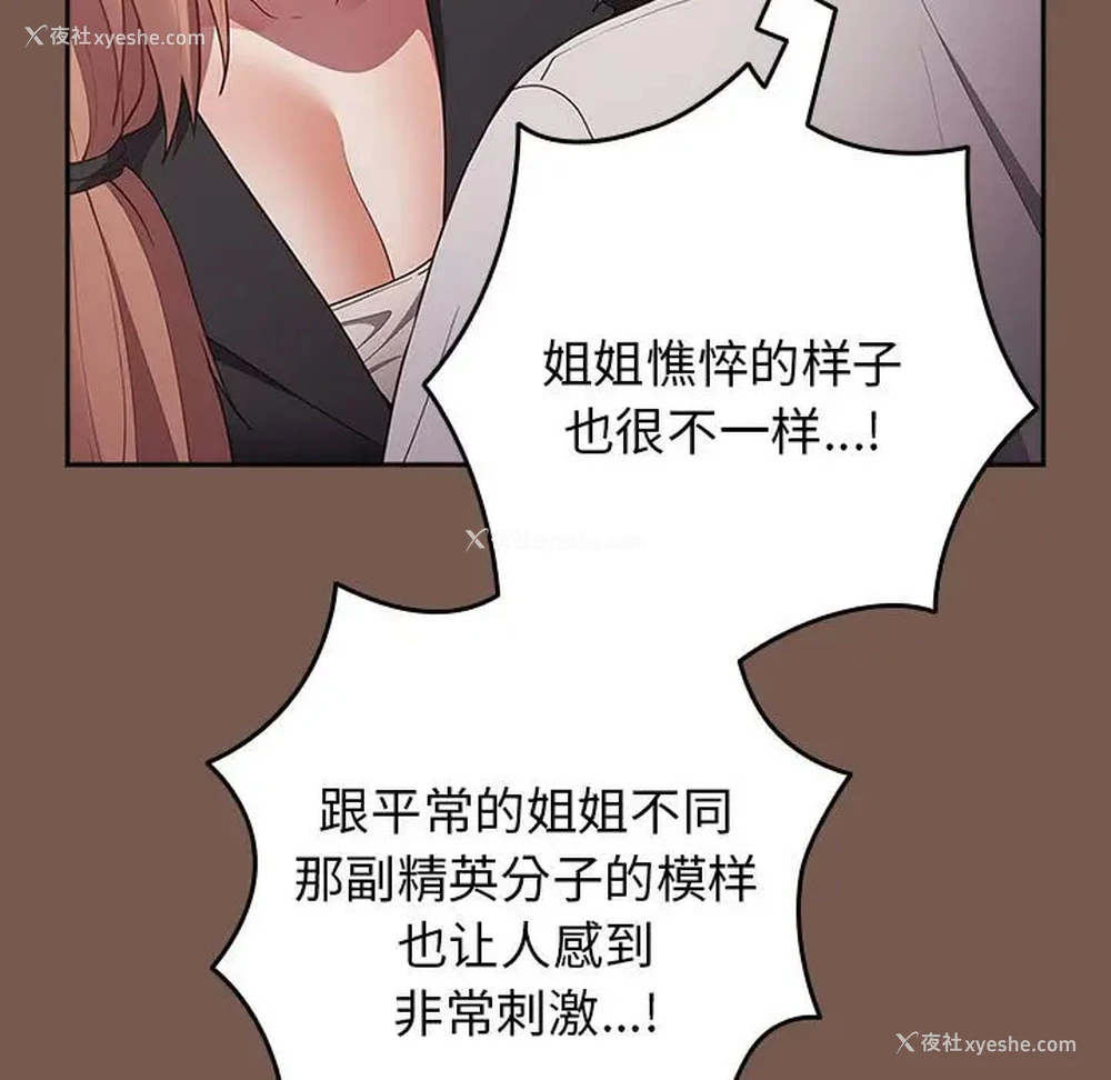 153P - 游戏不能这样玩