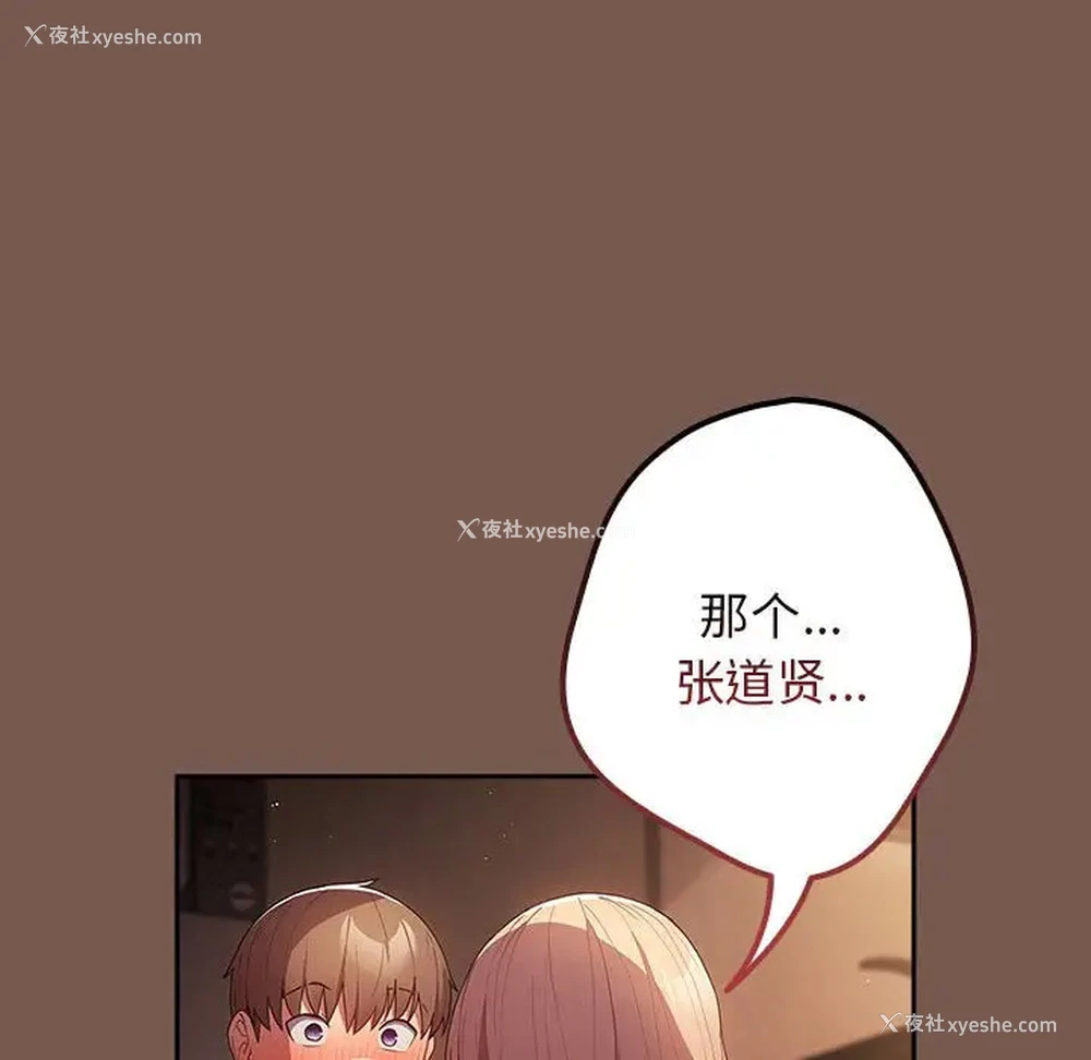 157P - 游戏不能这样玩