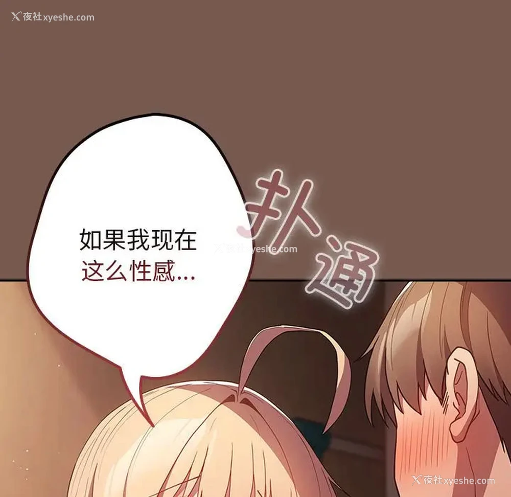159P - 游戏不能这样玩