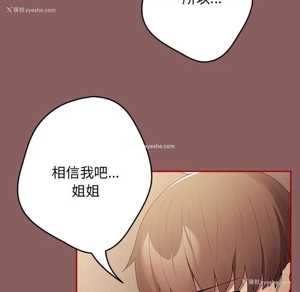 15P - 游戏不能这样玩