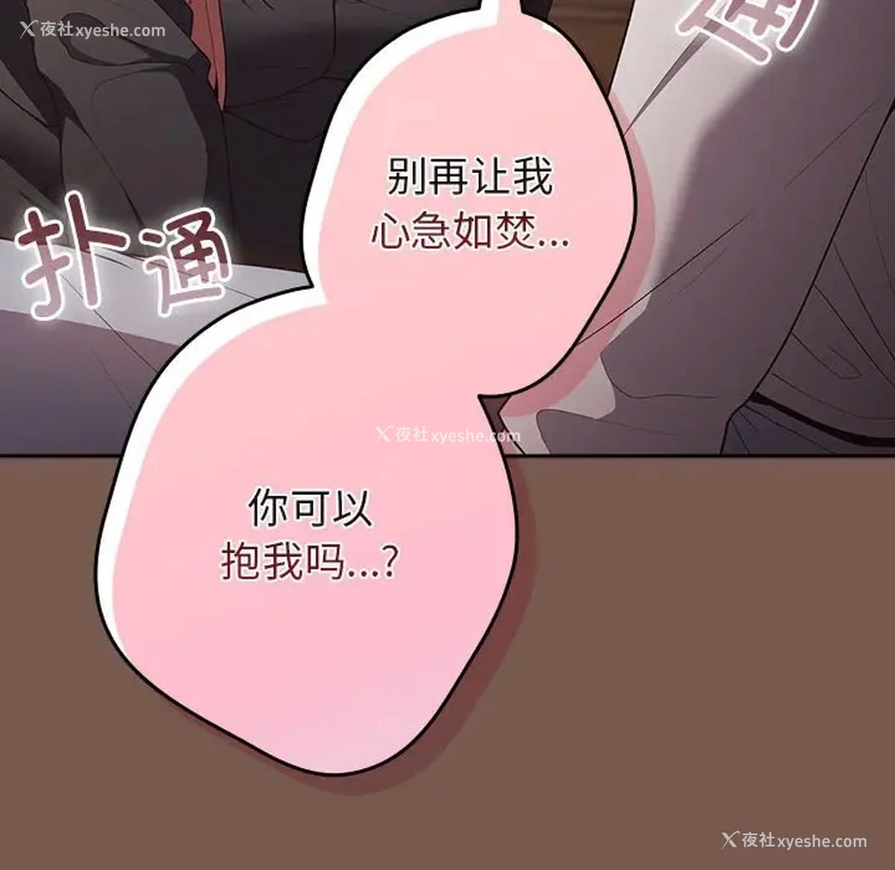 162P - 游戏不能这样玩