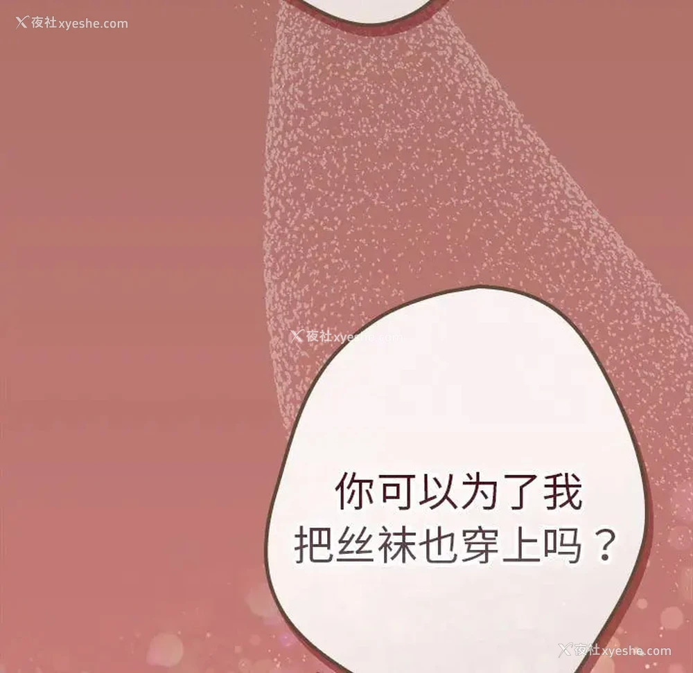 167P - 游戏不能这样玩