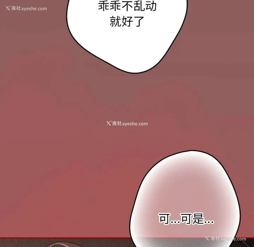 17P - 游戏不能这样玩