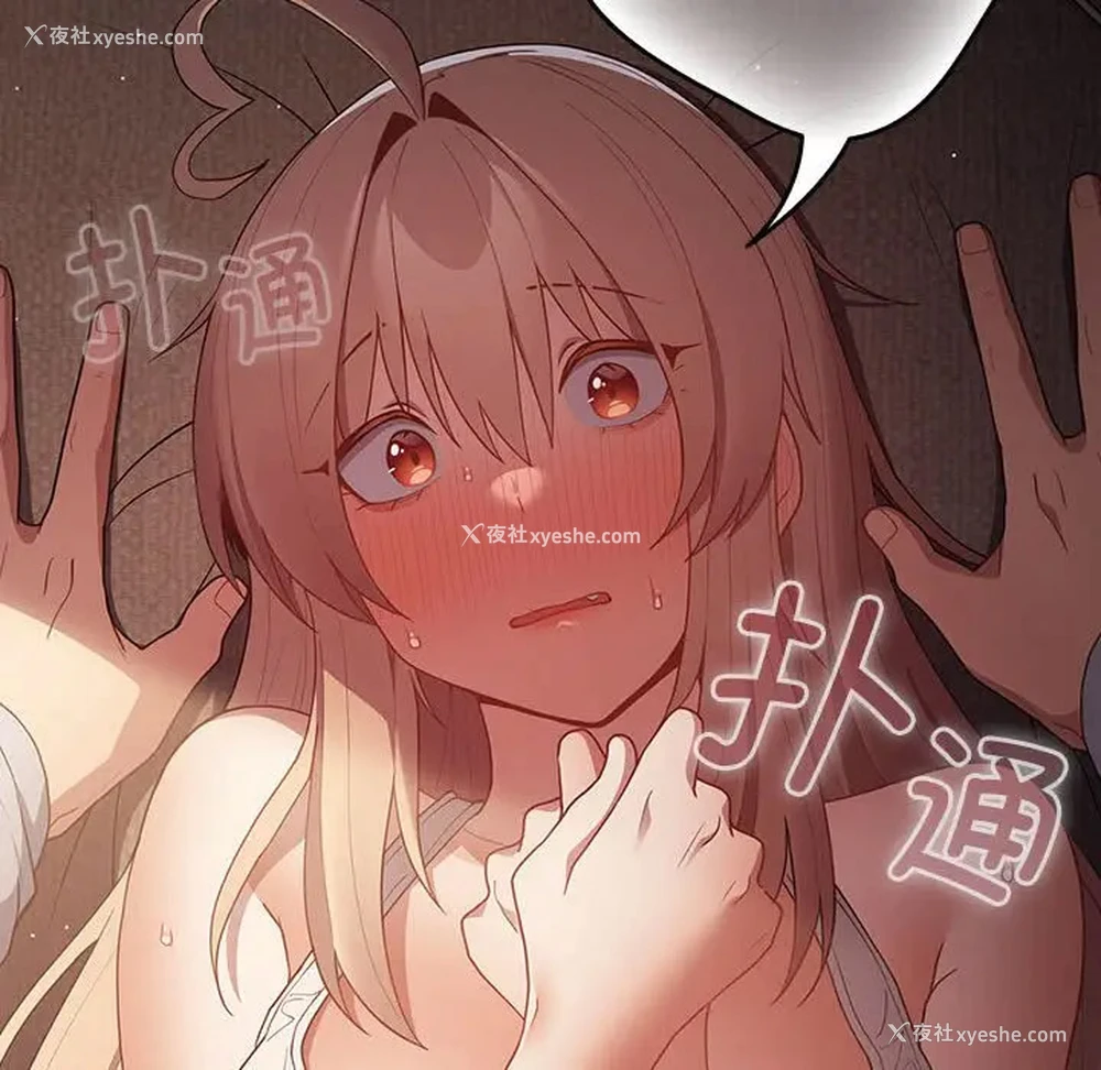 18P - 游戏不能这样玩