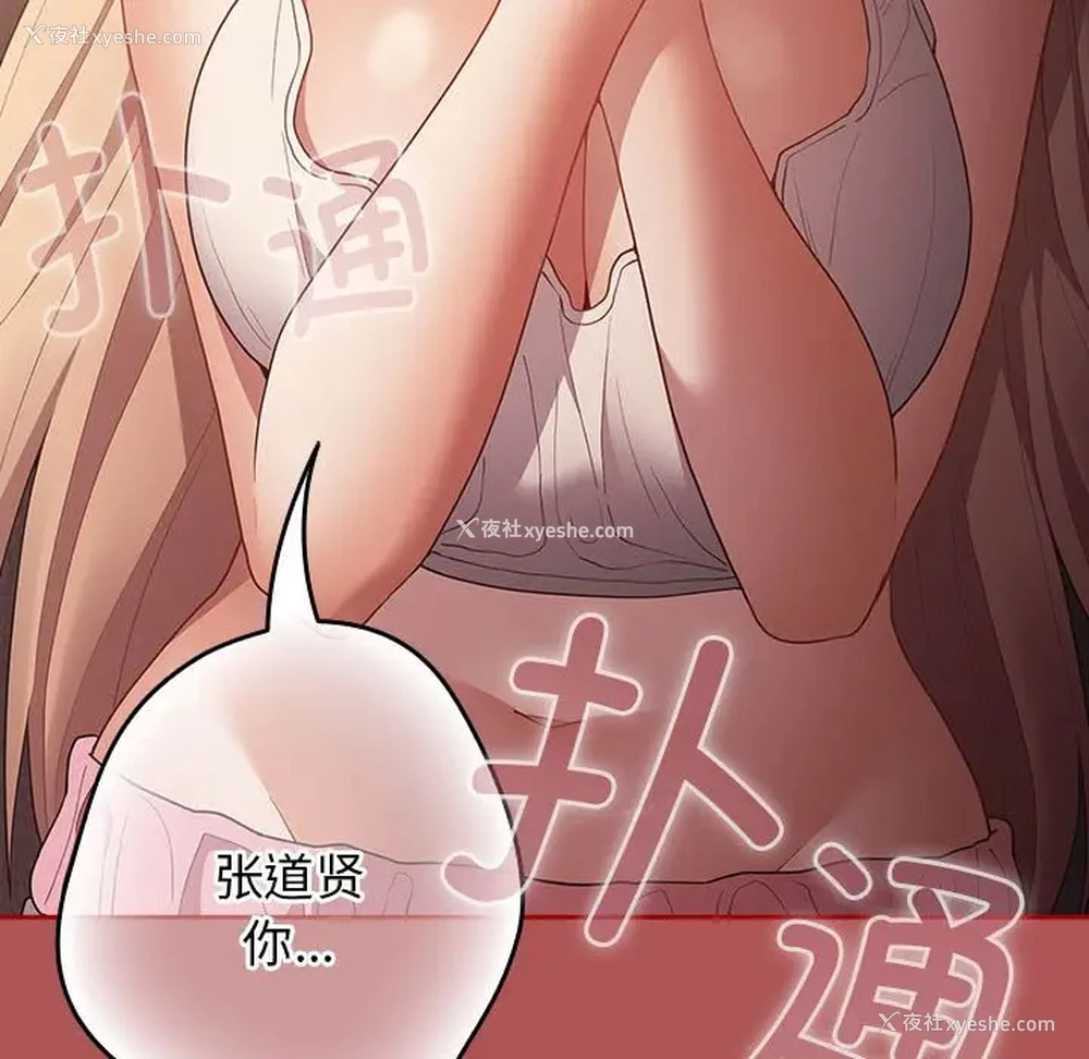 19P - 游戏不能这样玩