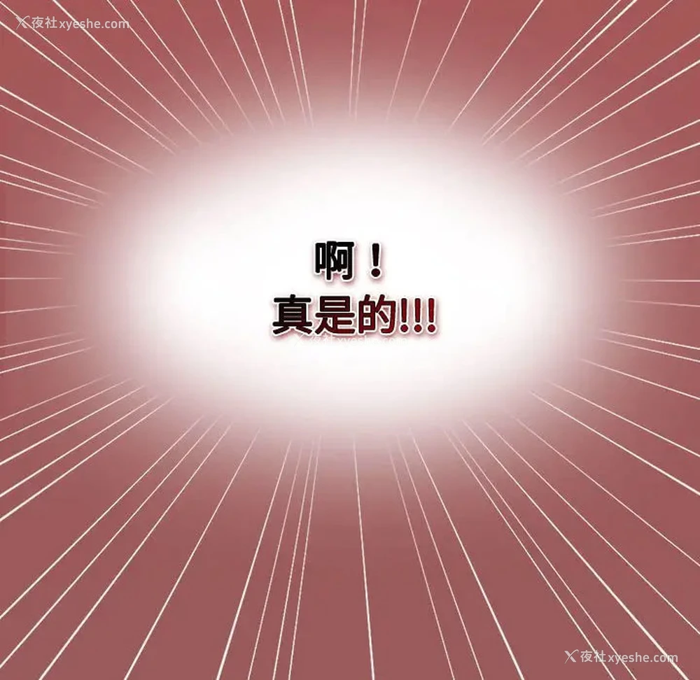 22P - 游戏不能这样玩
