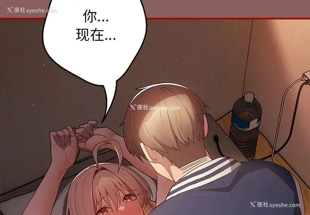 2P - 游戏不能这样玩
