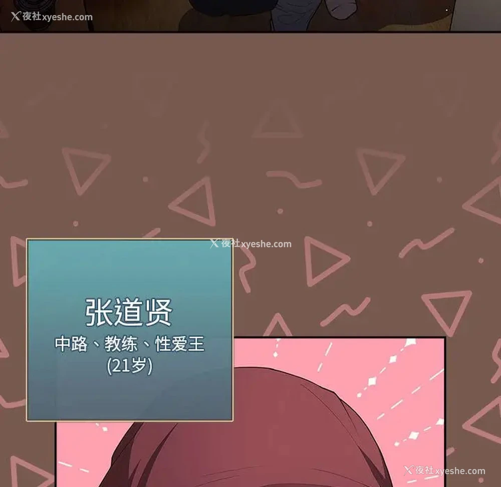 29P - 游戏不能这样玩