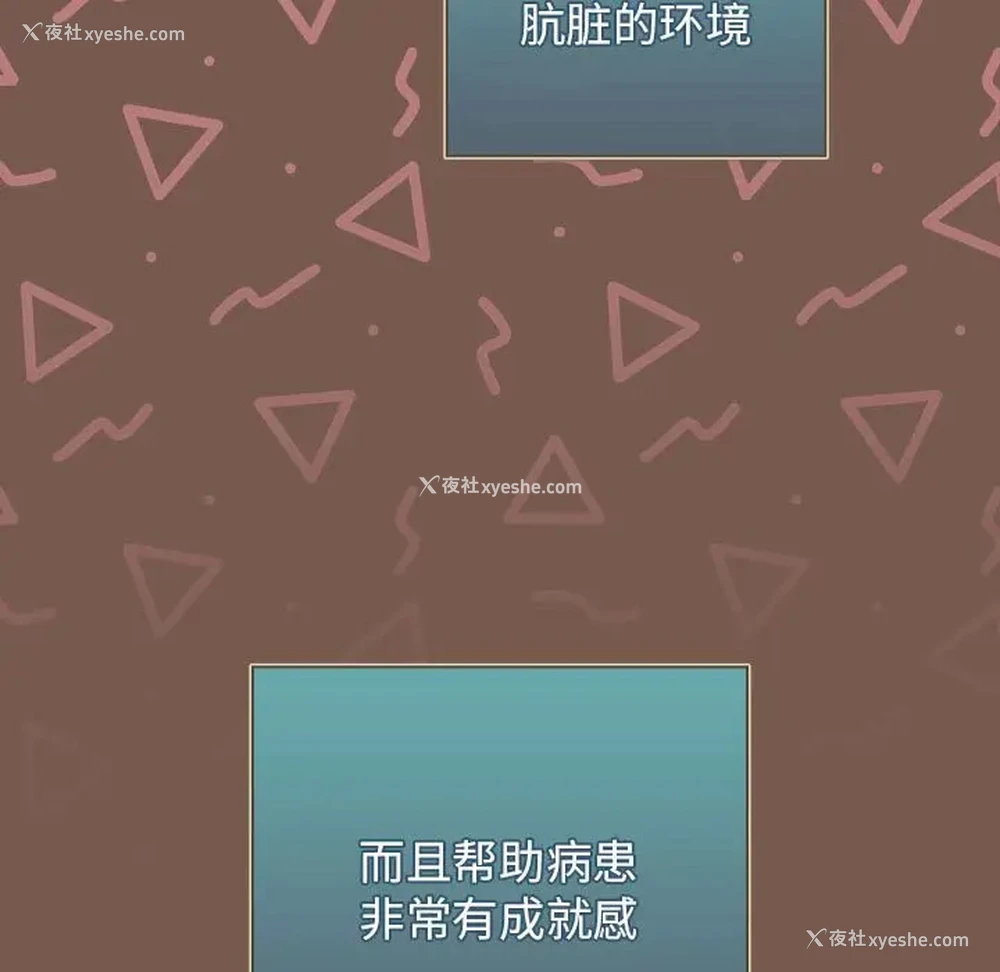31P - 游戏不能这样玩