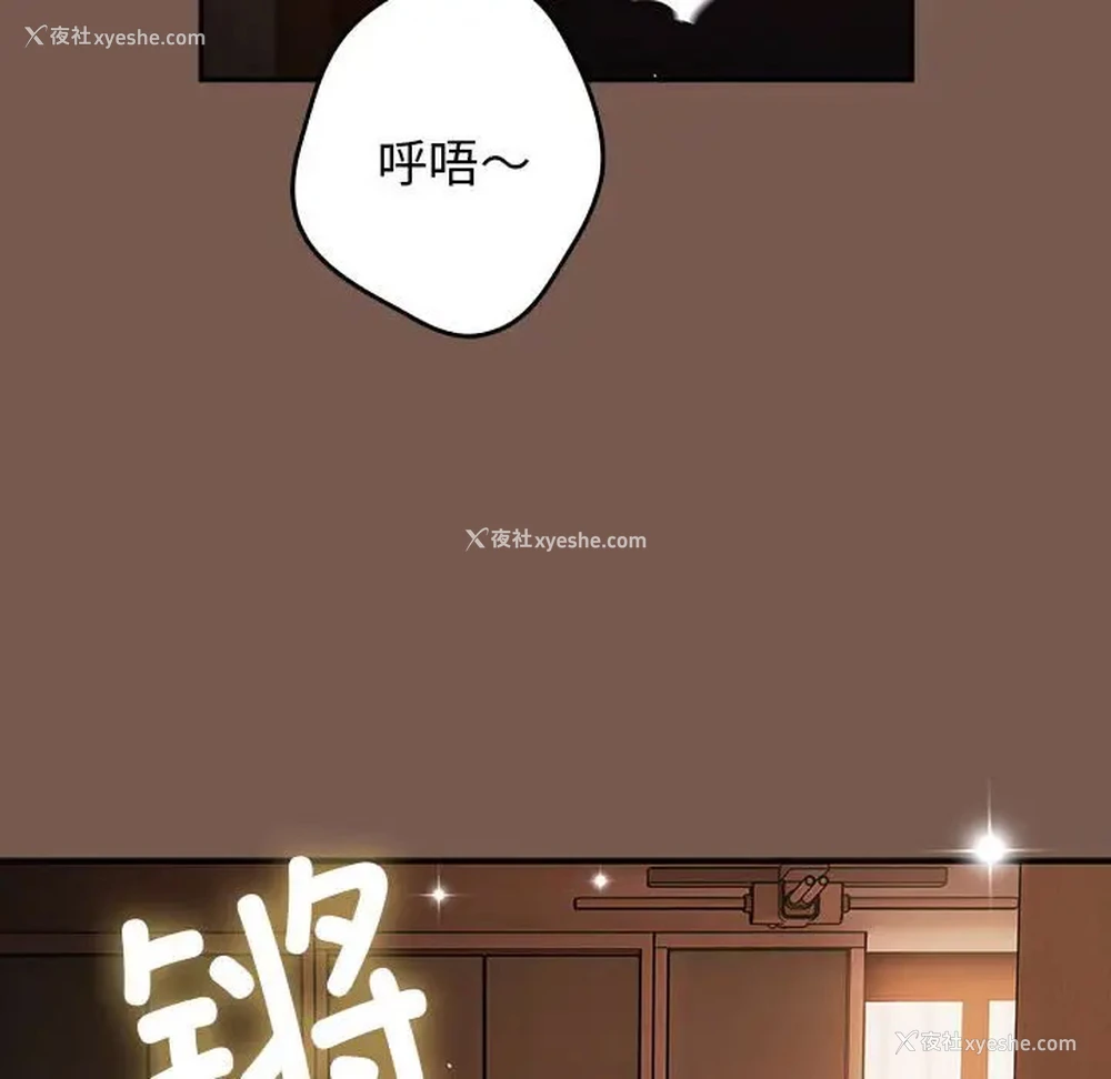 37P - 游戏不能这样玩