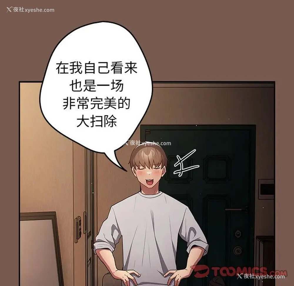 39P - 游戏不能这样玩