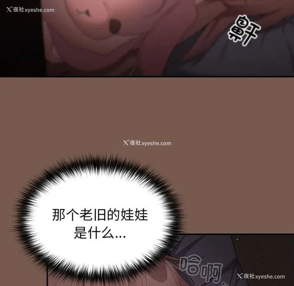 43P - 游戏不能这样玩