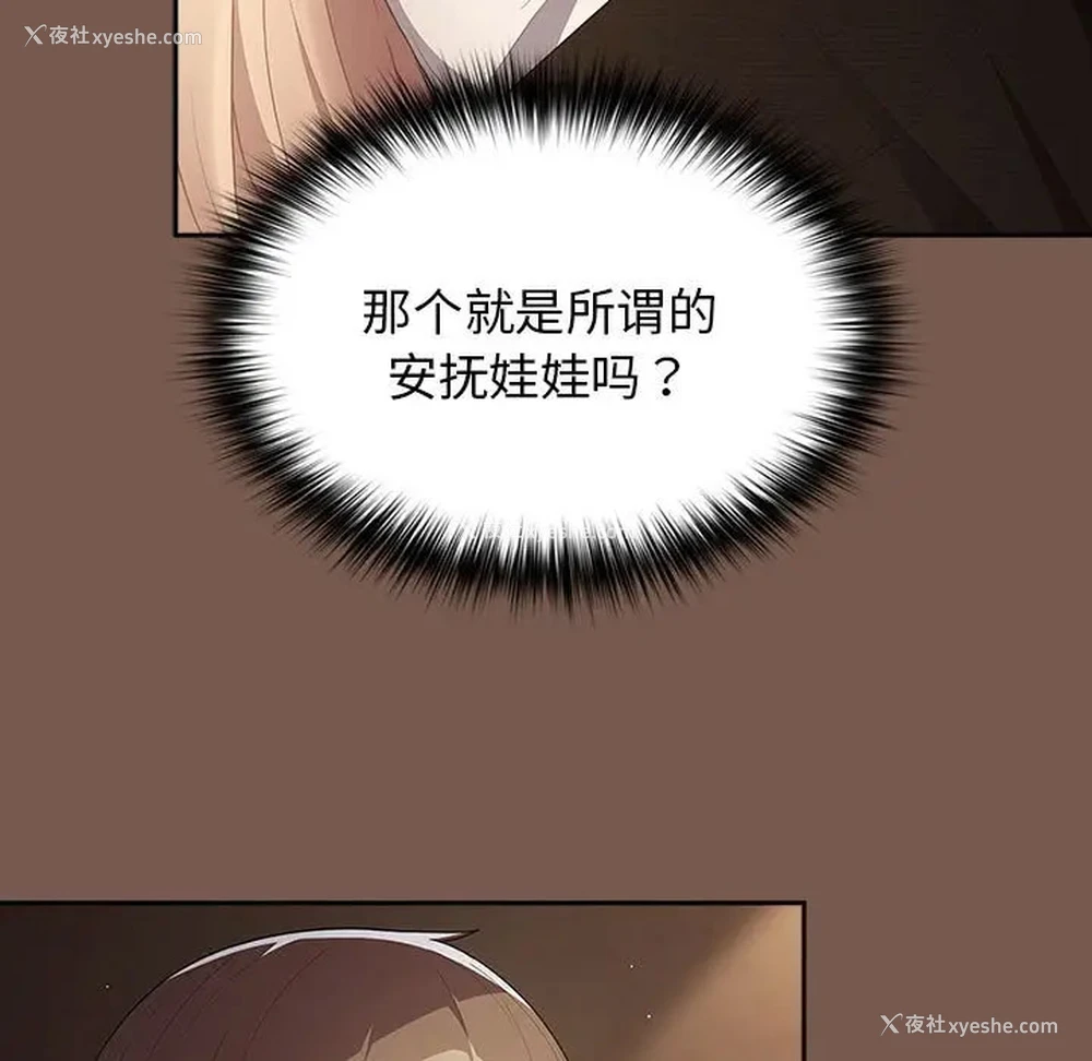 45P - 游戏不能这样玩