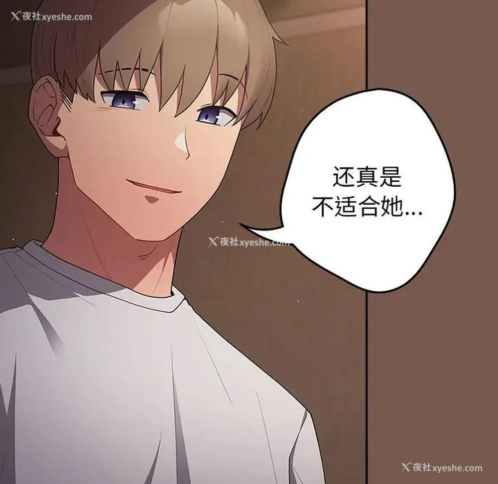46P - 游戏不能这样玩