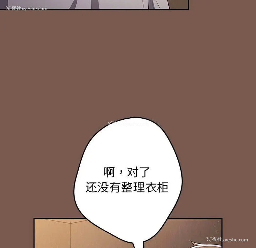 47P - 游戏不能这样玩