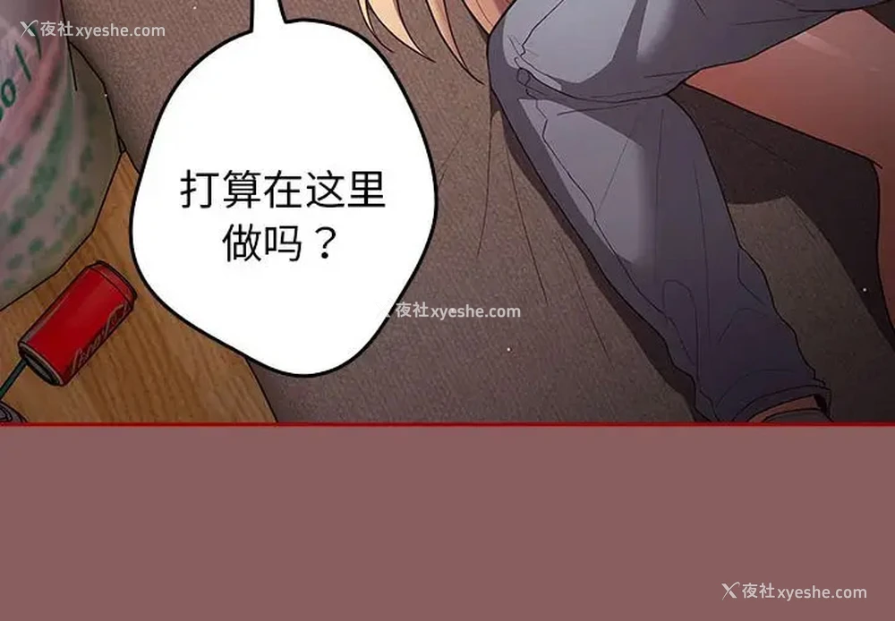 4P - 游戏不能这样玩