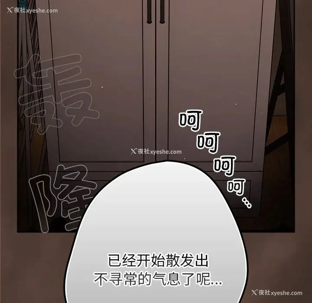 51P - 游戏不能这样玩