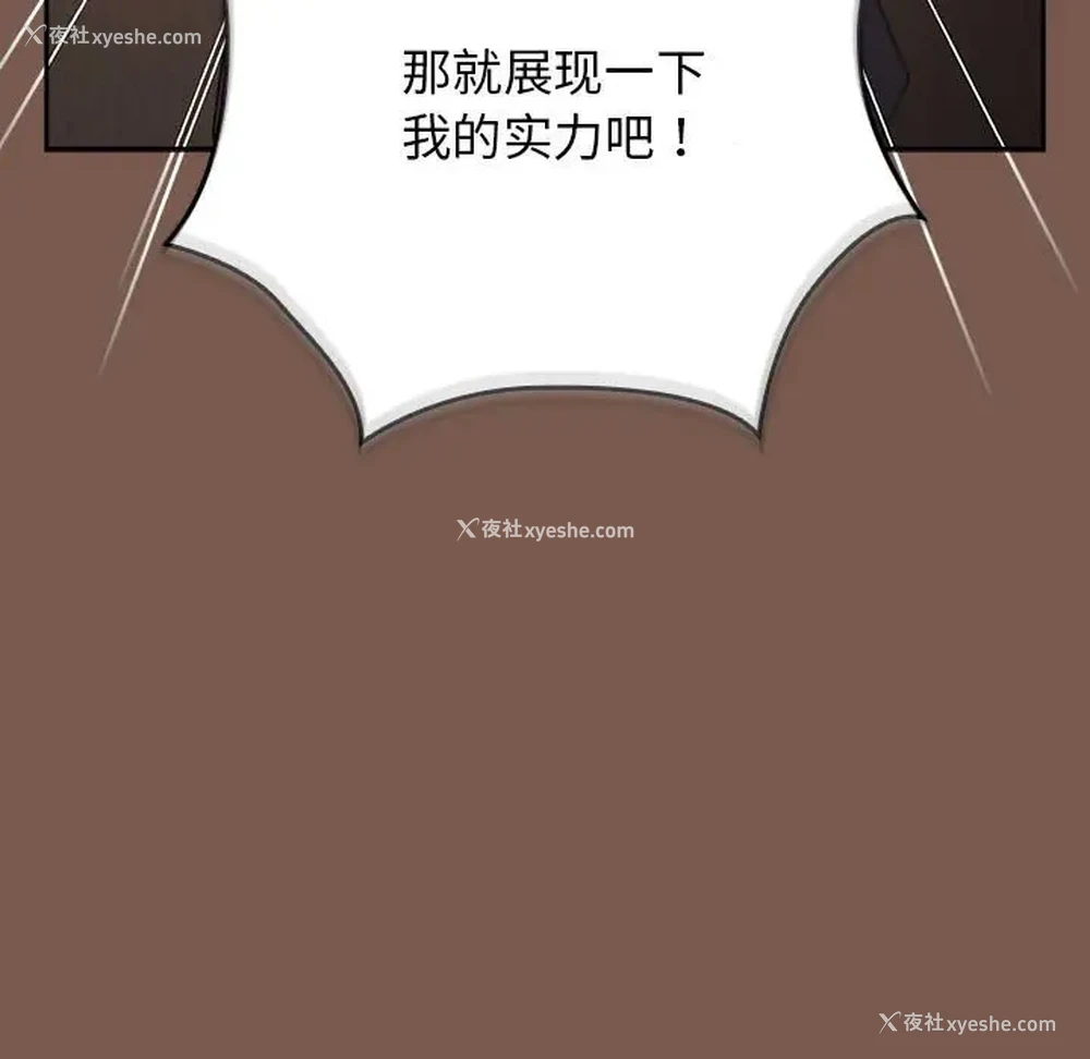 55P - 游戏不能这样玩