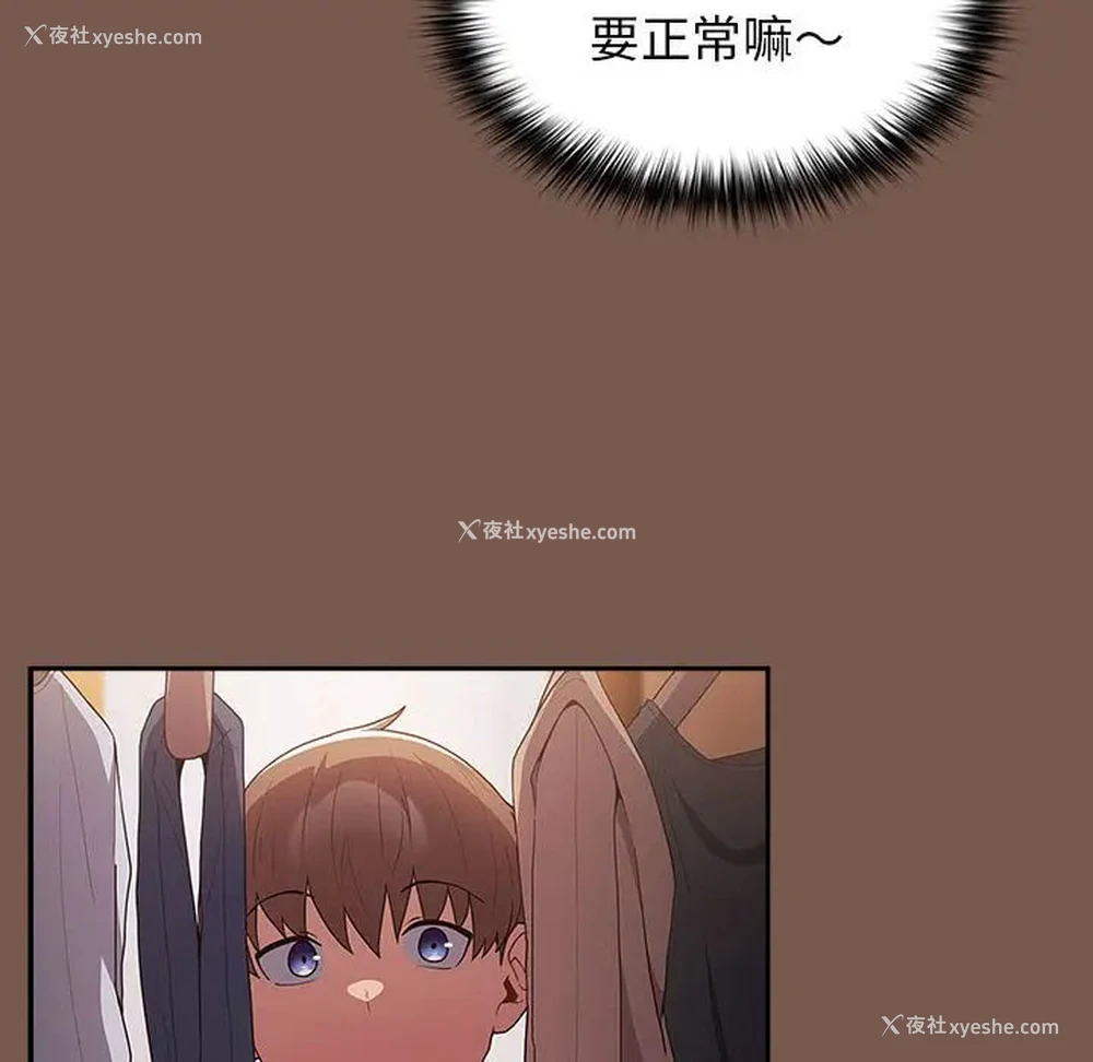 58P - 游戏不能这样玩
