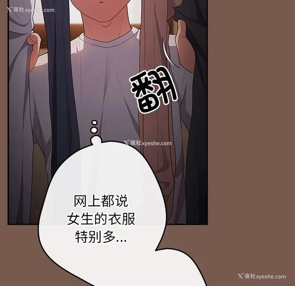59P - 游戏不能这样玩