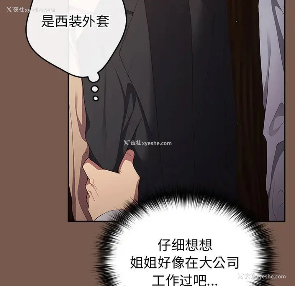 61P - 游戏不能这样玩