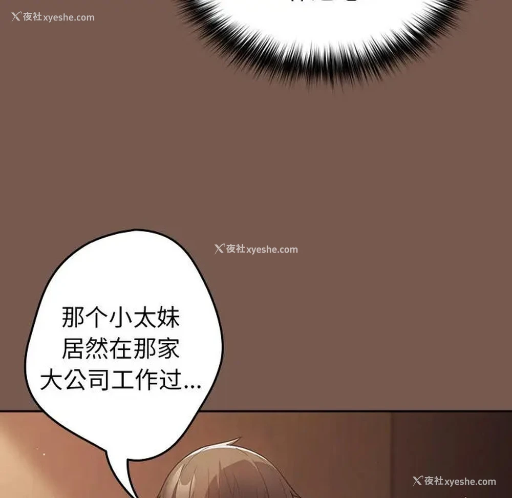 62P - 游戏不能这样玩