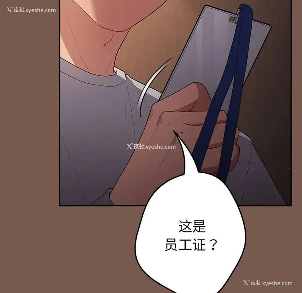 67P - 游戏不能这样玩