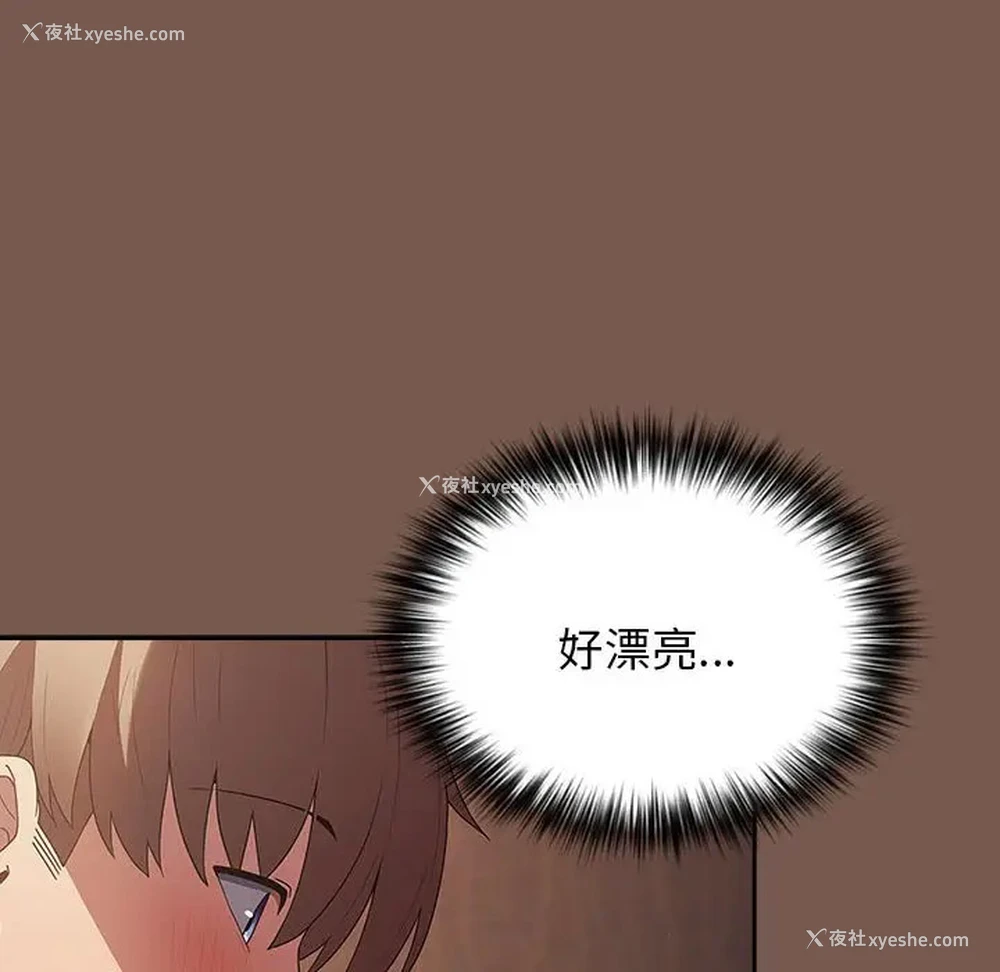 72P - 游戏不能这样玩