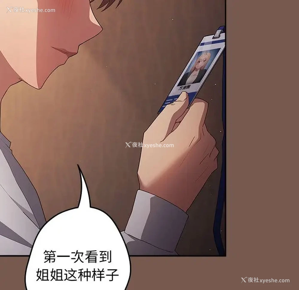 73P - 游戏不能这样玩