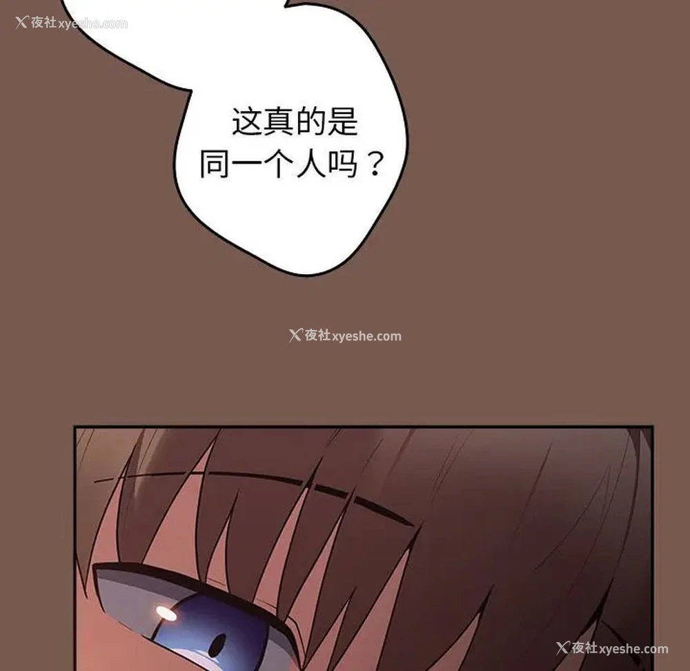 74P - 游戏不能这样玩