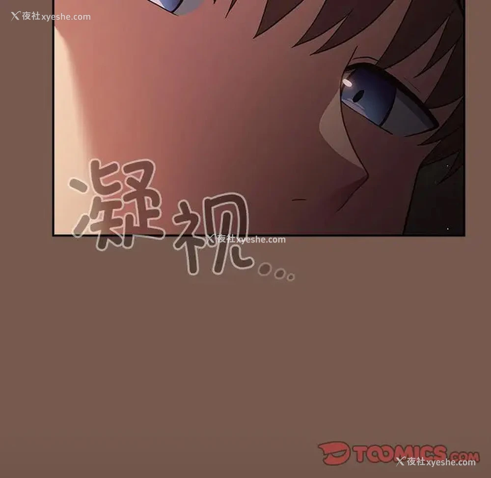 75P - 游戏不能这样玩
