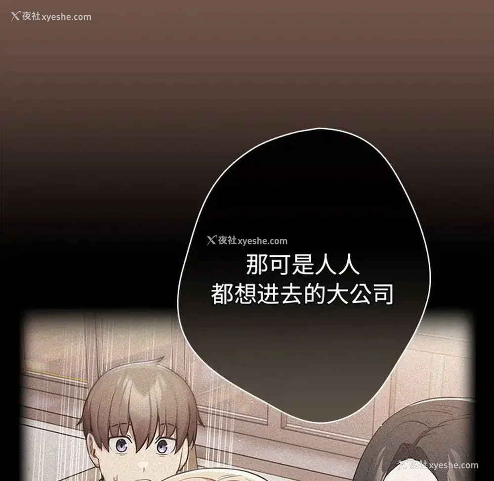 76P - 游戏不能这样玩