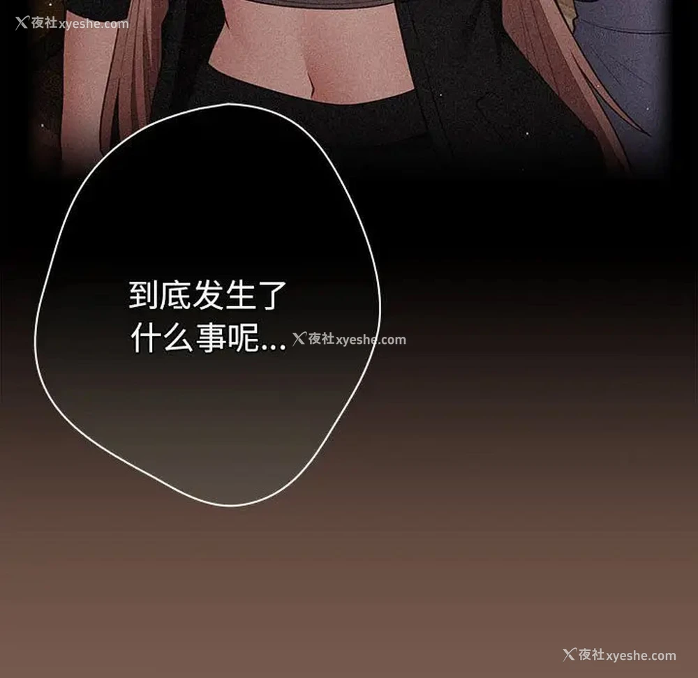 78P - 游戏不能这样玩