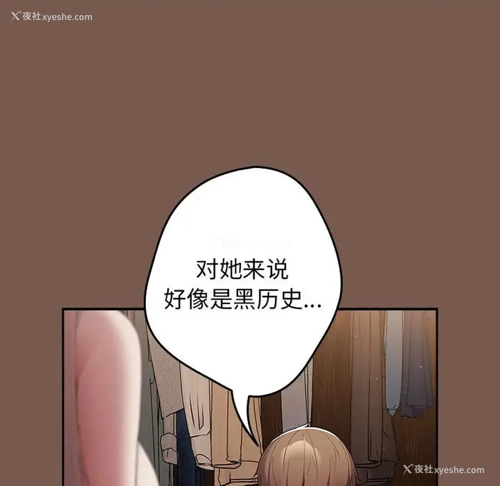 79P - 游戏不能这样玩